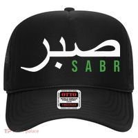 Sabr Patience Arabic Motivational Islamic  Hat thumb 0