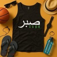 Sabr Patience Arabic Motivational Islamic  Tank Top thumb 4