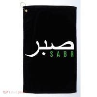 Sabr Patience Arabic Motivational Islamic  Golf Towel thumb 0