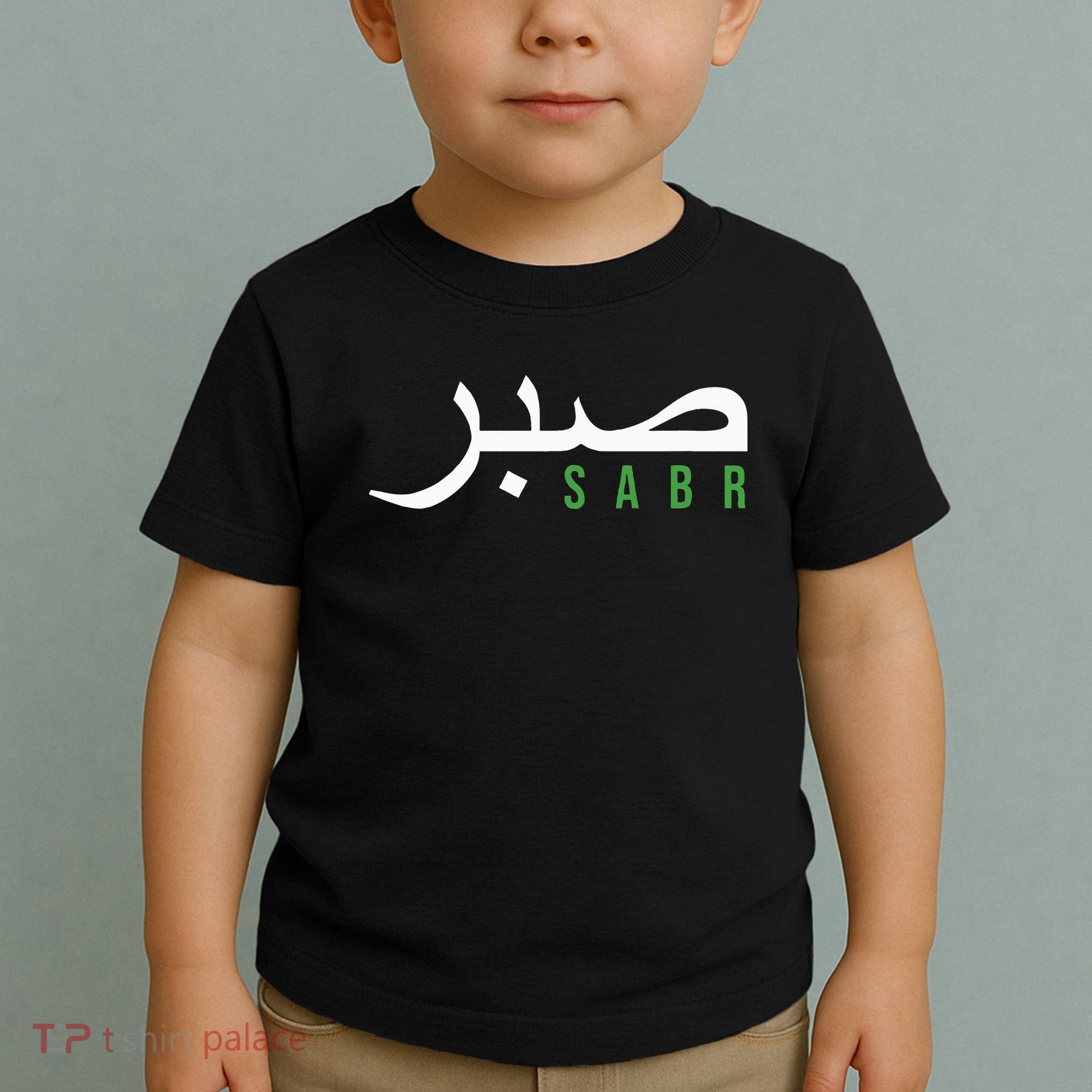 Sabr Patience Arabic Motivational Islamic  Toddler T-Shirt