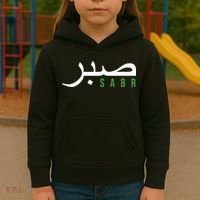 Sabr Patience Arabic Motivational Islamic  Kids Hoodie thumb 3