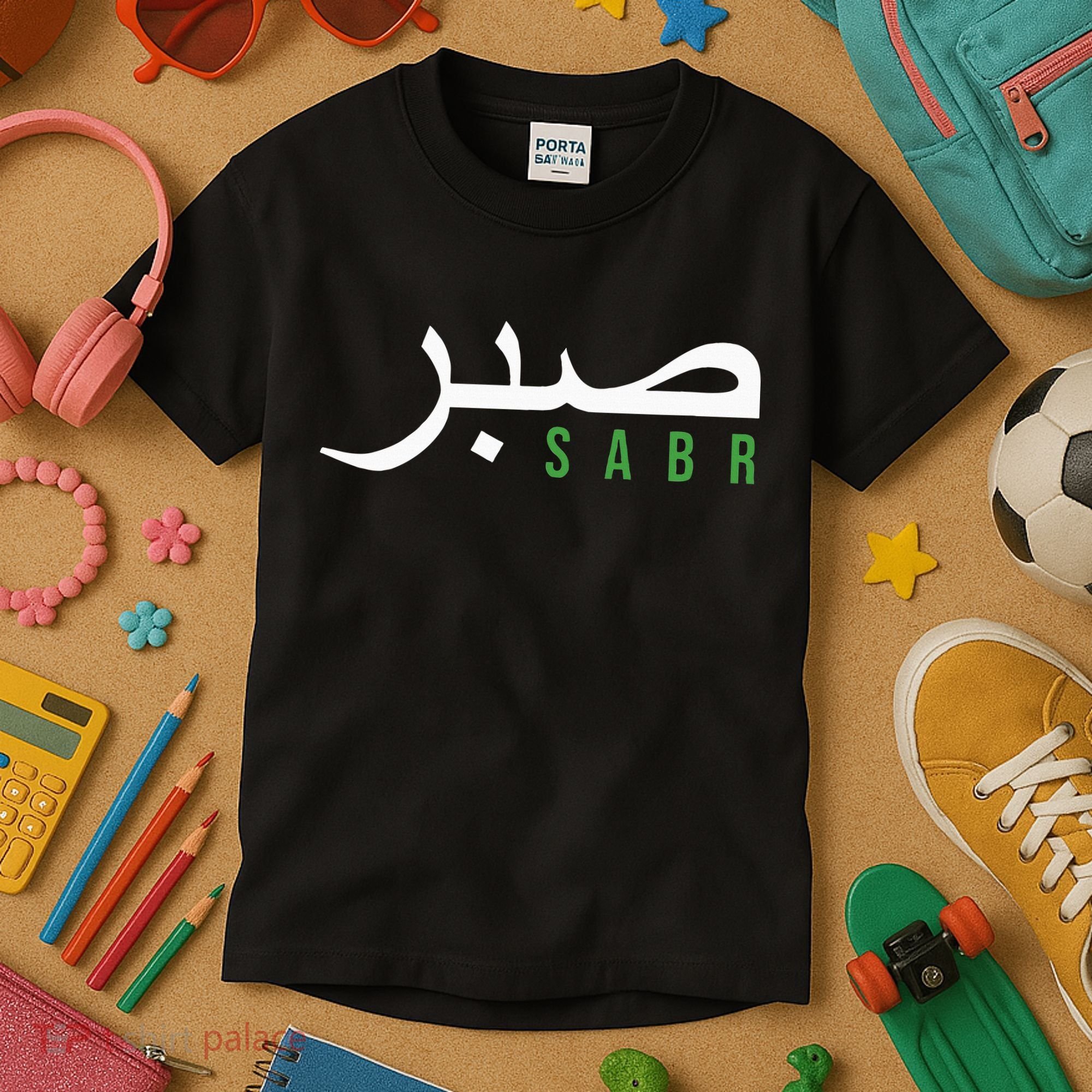 Sabr Patience Arabic Motivational Islamic  Kids T-Shirt