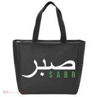 Sabr Patience Arabic Motivational Islamic  Tote Bag thumb 0