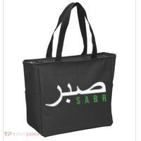 Sabr Patience Arabic Motivational Islamic  Tote Bag thumb 2