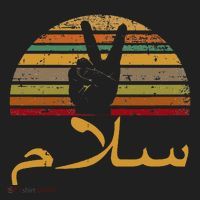 Salam Peace Arabic Retro Calligraphy Women's Sweatshirt thumb 2
