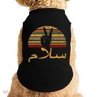 Salam Peace Arabic Retro Calligraphy Doggie Tank thumb 0