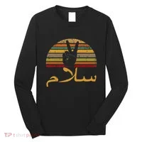 Salam Peace Arabic Retro Calligraphy Long Sleeve Shirt thumb 0