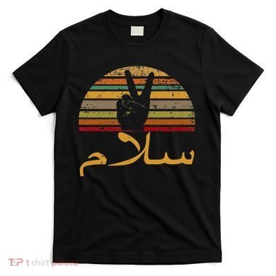 Salam Peace Arabic Retro Calligraphy T-Shirt