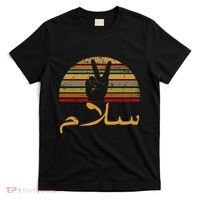 Salam Peace Arabic Retro Calligraphy T-Shirt thumb 0