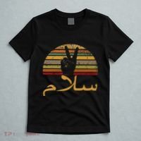 Salam Peace Arabic Retro Calligraphy T-Shirt thumb 5