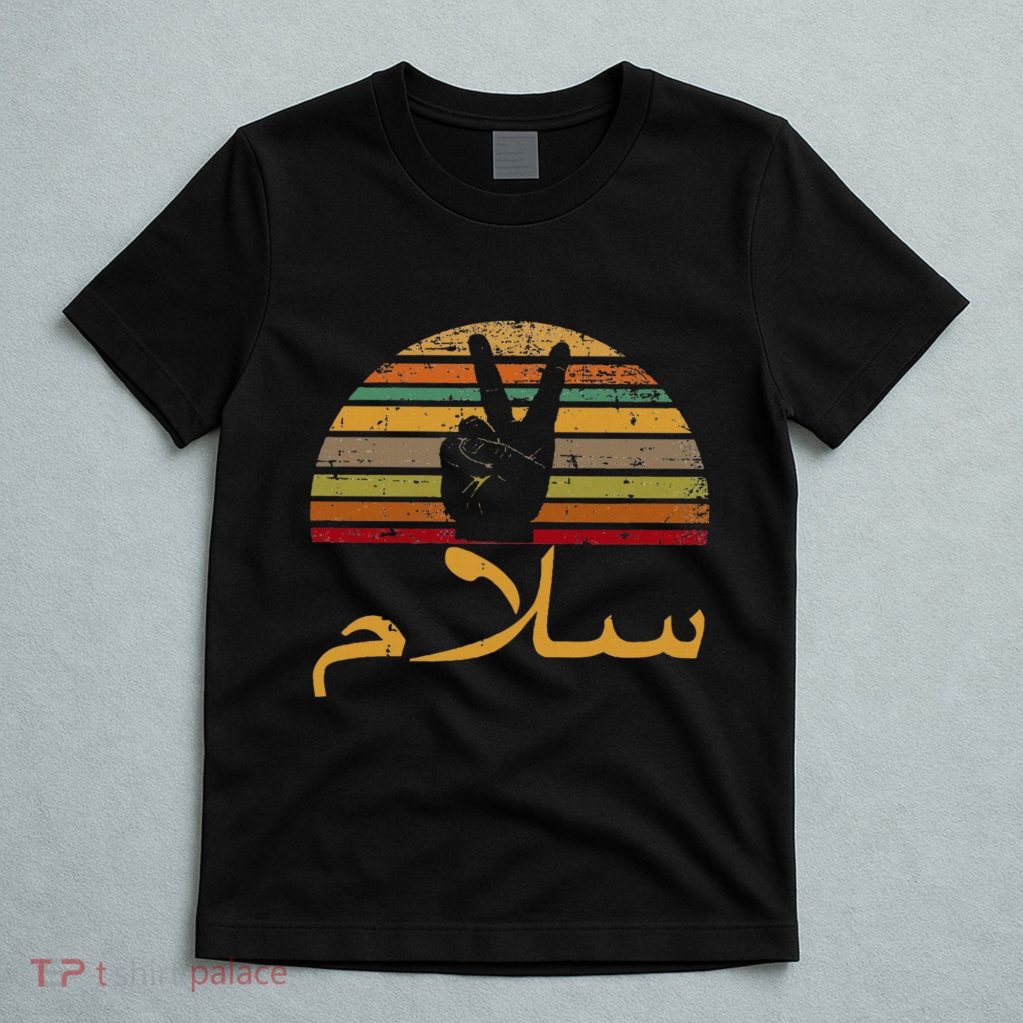 Salam Peace Arabic Retro Calligraphy T-Shirt