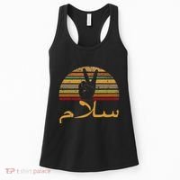 Salam Peace Arabic Retro Calligraphy Women's Tank Top thumb 0