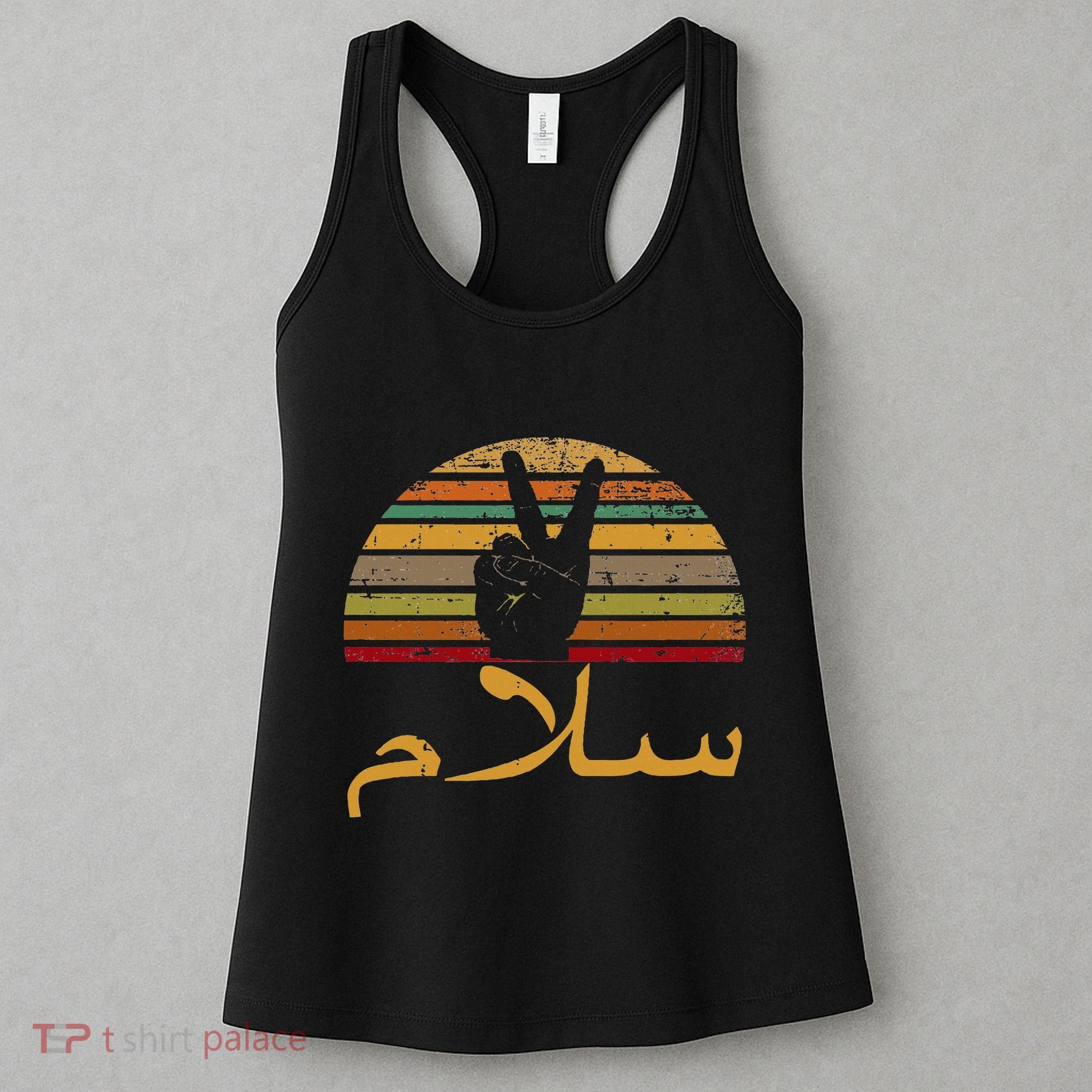 Salam Peace Arabic Retro Calligraphy Women's Tank Top