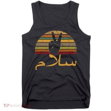 Salam Peace Arabic Retro Calligraphy Tank Top