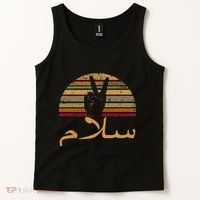 Salam Peace Arabic Retro Calligraphy Tank Top thumb 2