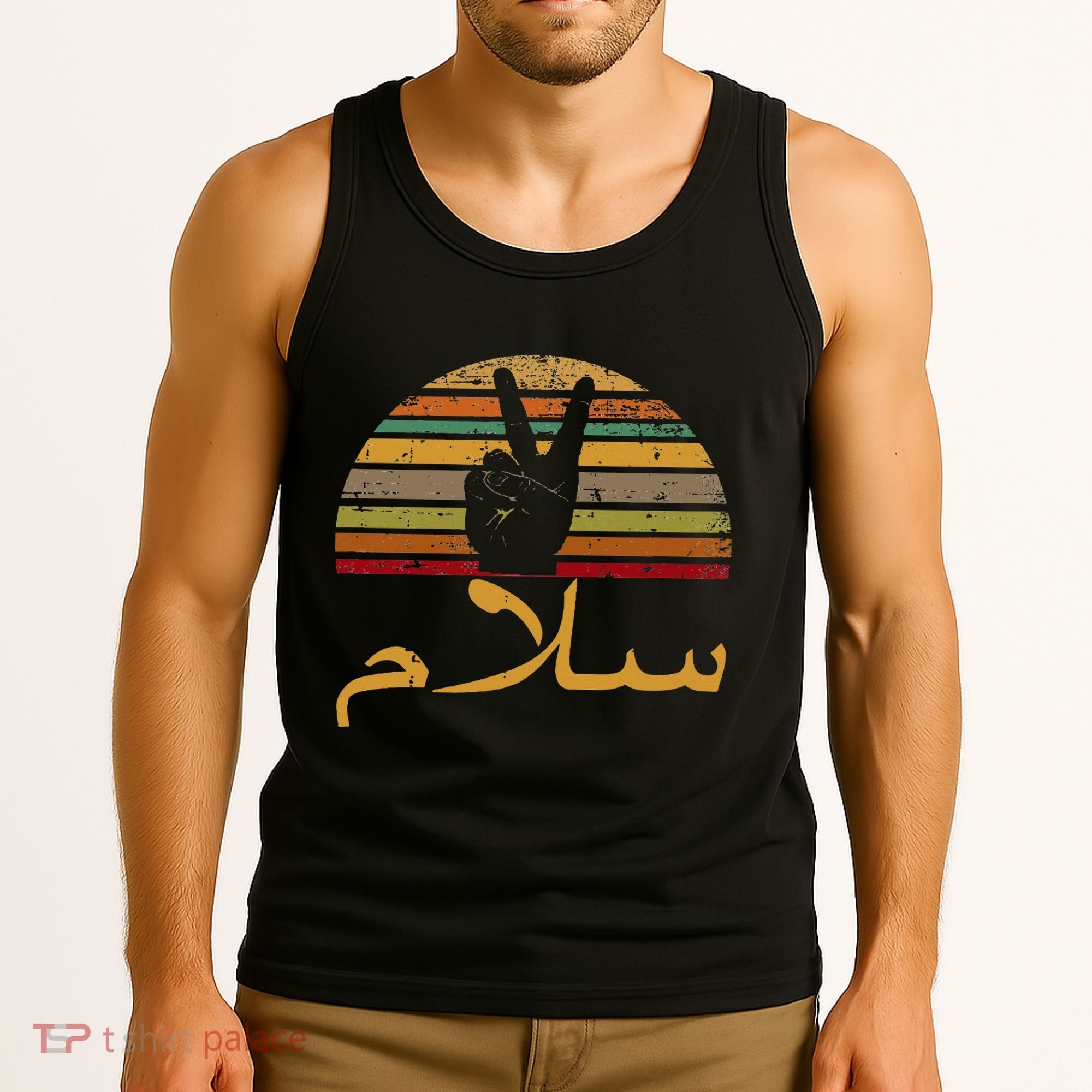 Salam Peace Arabic Retro Calligraphy Tank Top