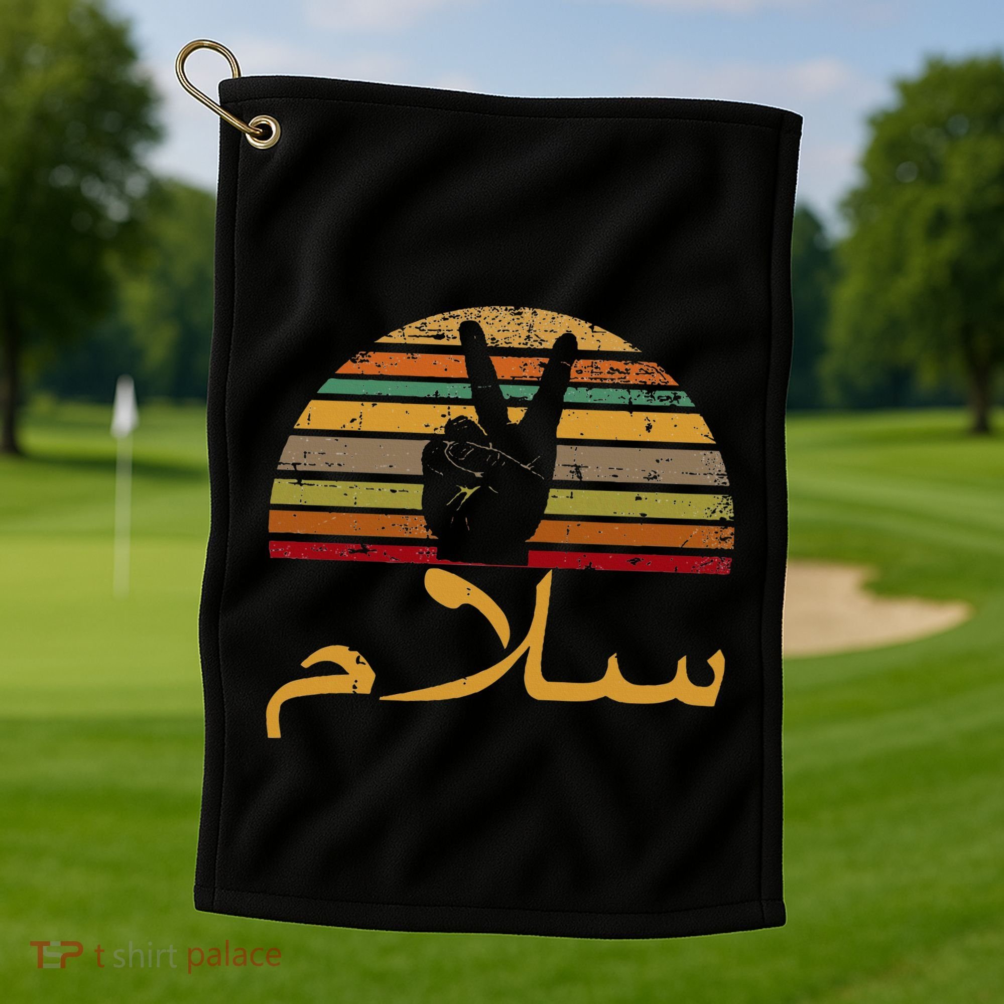 Salam Peace Arabic Retro Calligraphy Golf Towel