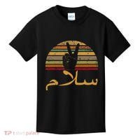 Salam Peace Arabic Retro Calligraphy Kids T-Shirt thumb 0