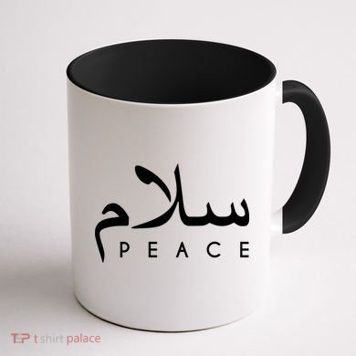 Salam Peace Arabic Calligraphy Funny Gift Coffee Mug back