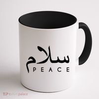 Salam Peace Arabic Calligraphy Funny Gift Coffee Mug thumb 1