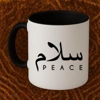 Salam Peace Arabic Calligraphy Funny Gift Coffee Mug thumb 2