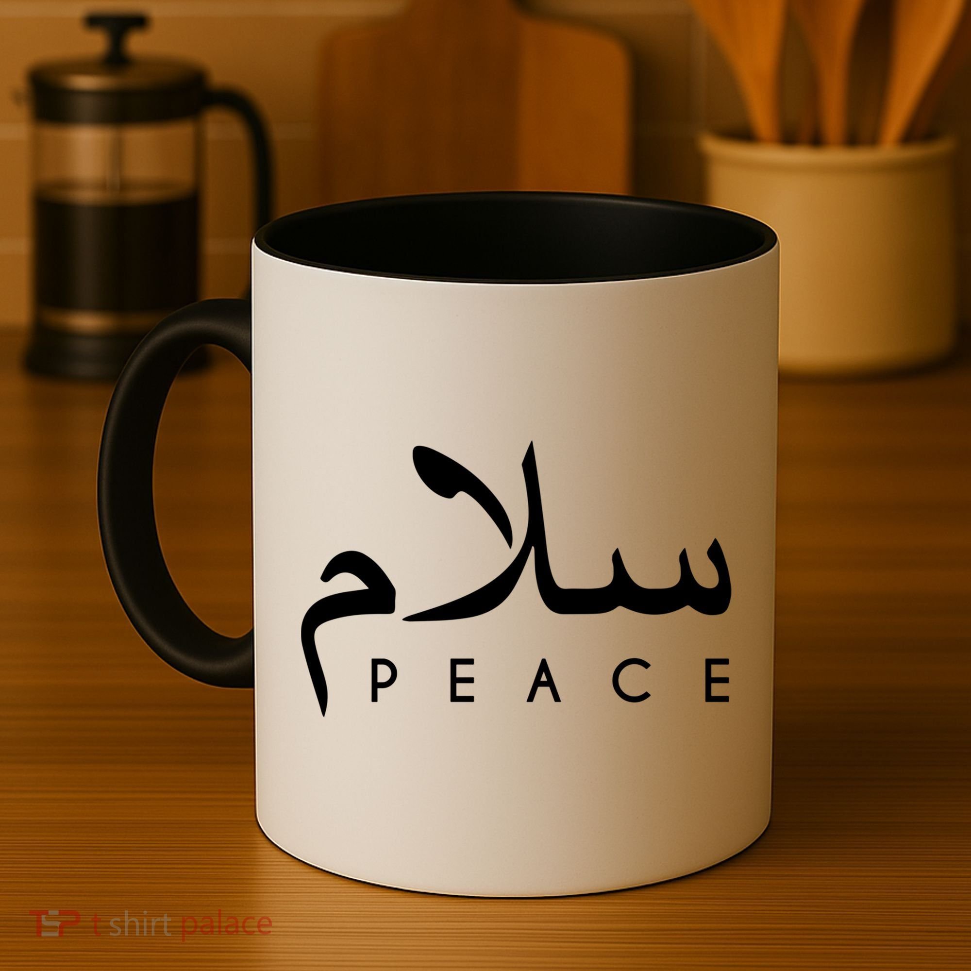 Salam Peace Arabic Calligraphy Funny Gift Coffee Mug