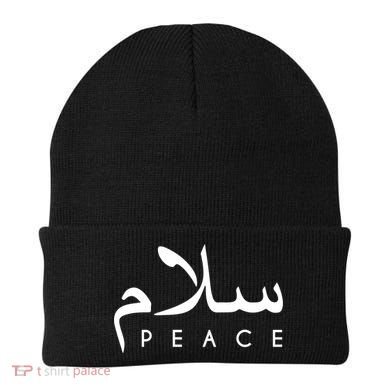 Salam Peace Arabic Calligraphy Funny Gift Beanie