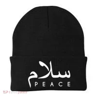 Salam Peace Arabic Calligraphy Funny Gift Beanie thumb 0