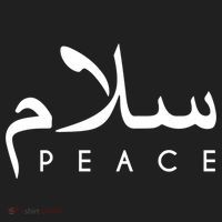 Salam Peace Arabic Calligraphy Funny Gift Beanie thumb 2