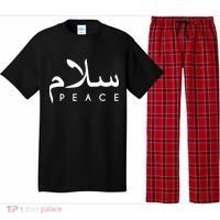 Salam Peace Arabic Calligraphy Funny Gift Pajama Set thumb 0