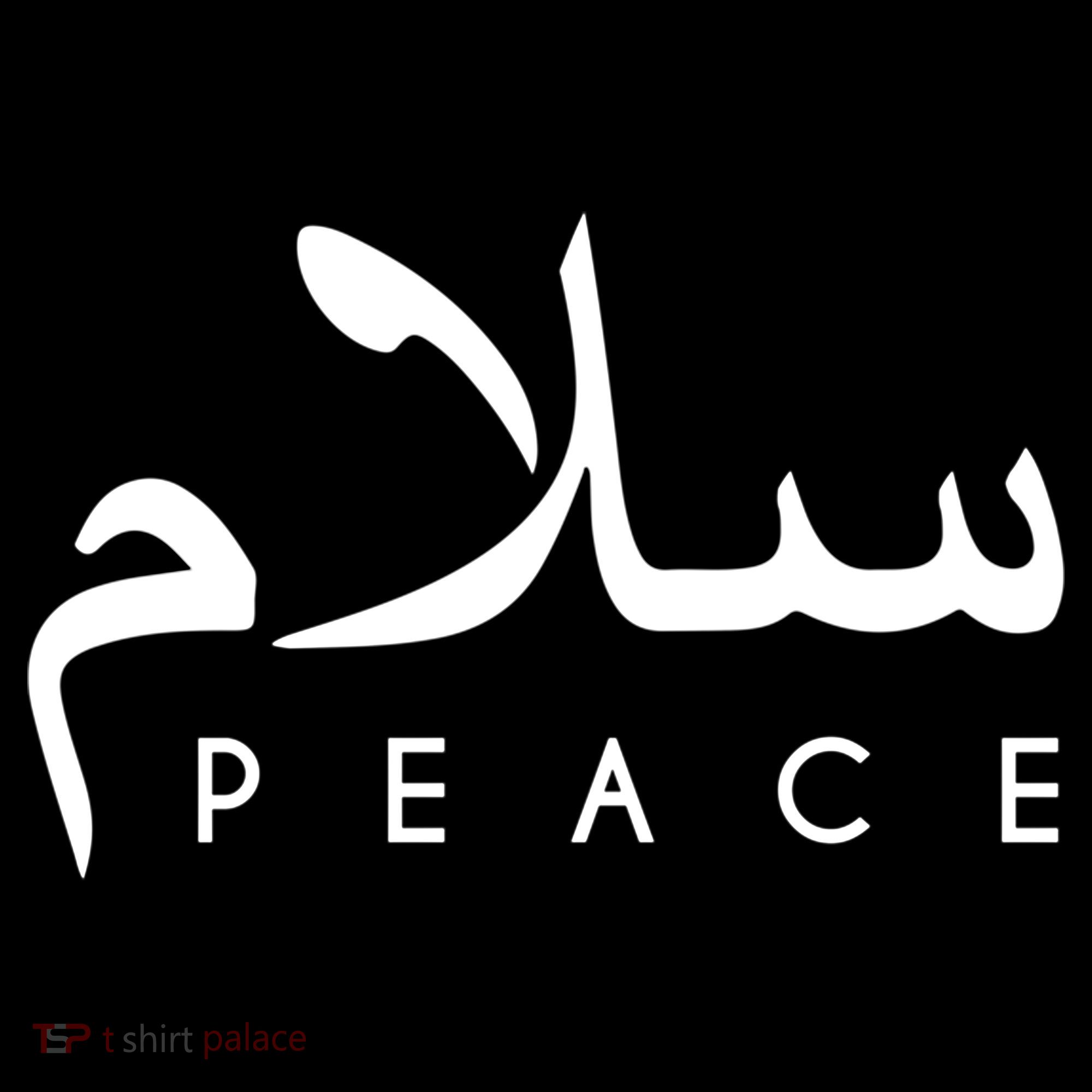 Salam Peace Arabic Calligraphy Funny Gift Ornament