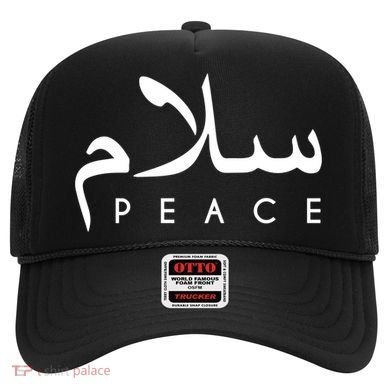 Salam Peace Arabic Calligraphy Funny Gift Hat