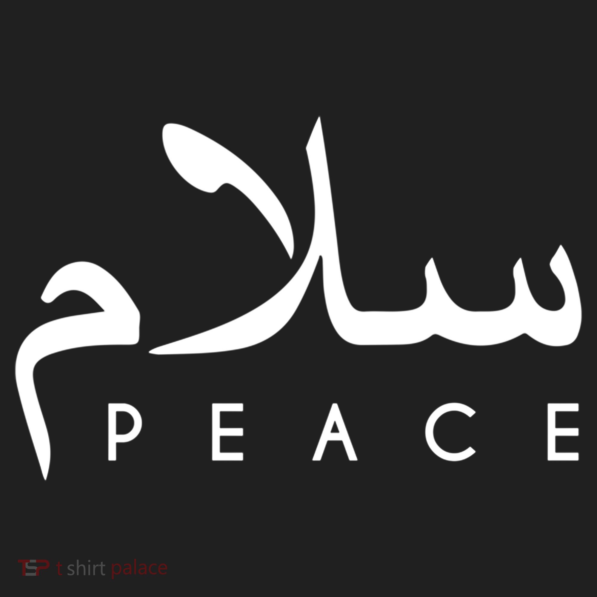 Salam Peace Arabic Calligraphy Funny Gift Golf Towel