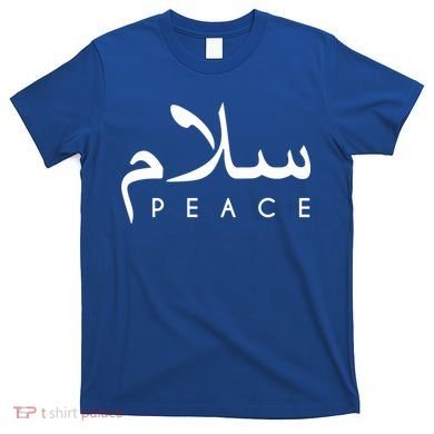 Salam Peace Arabic Calligraphy Funny Gift T-Shirt