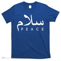 Salam Peace Arabic Calligraphy Funny Gift T-Shirt thumb 0