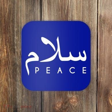 Salam Peace Arabic Calligraphy Funny Gift Coaster