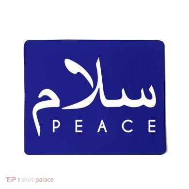 Salam Peace Arabic Calligraphy Funny Gift Mousepad