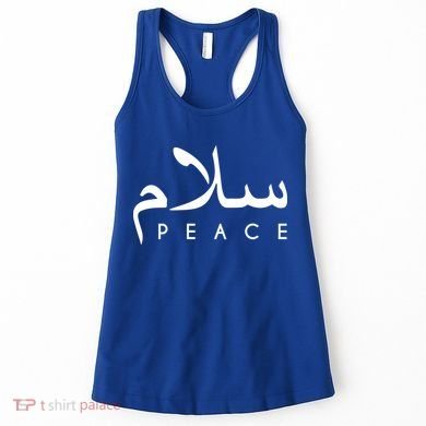 Salam Peace Arabic Calligraphy Funny Gift Women's Tank Top
