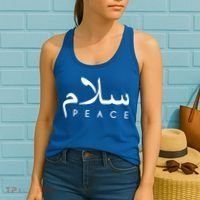 Salam Peace Arabic Calligraphy Funny Gift Women's Tank Top thumb 2