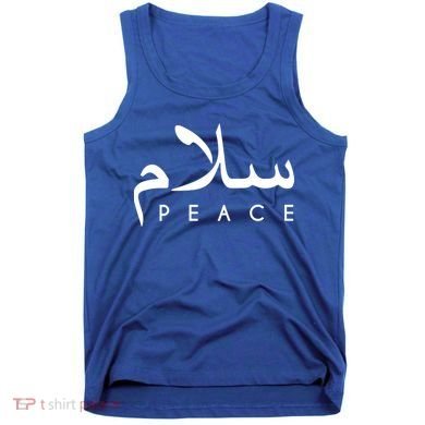 Salam Peace Arabic Calligraphy Funny Gift Tank Top