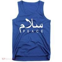 Salam Peace Arabic Calligraphy Funny Gift Tank Top thumb 0