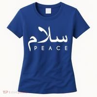 Salam Peace Arabic Calligraphy Funny Gift Women's T-Shirt thumb 0