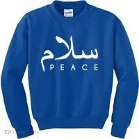Salam Peace Arabic Calligraphy Funny Gift Kids Sweatshirt thumb 0