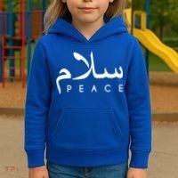 Salam Peace Arabic Calligraphy Funny Gift Kids Hoodie thumb 3