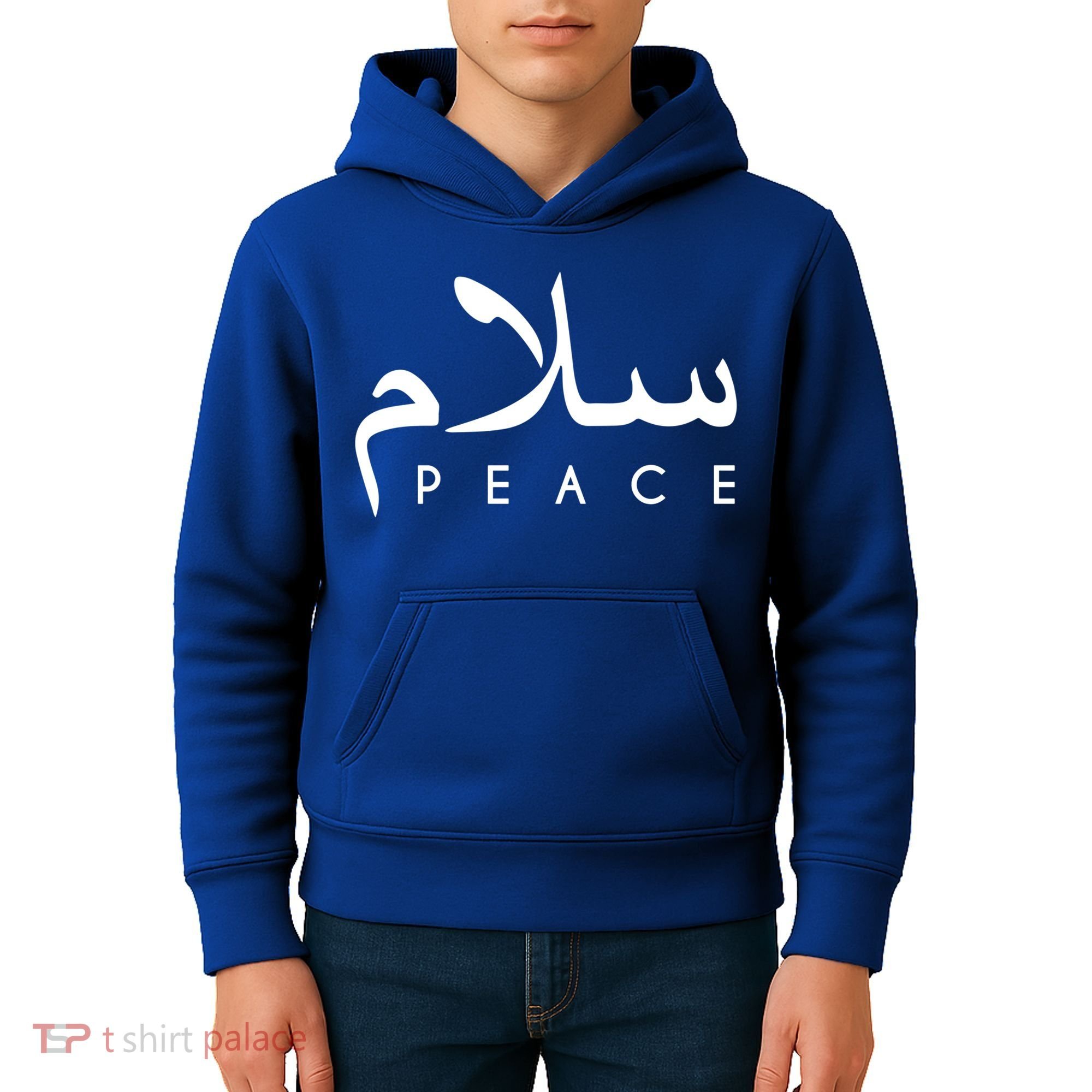 Salam Peace Arabic Calligraphy Funny Gift Kids Hoodie