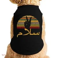 Salam Peace Arabic Retro Calligraphy Doggie Tank thumb 0