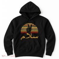 Salam Peace Arabic Retro Calligraphy Hoodie thumb 0
