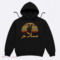 Salam Peace Arabic Retro Calligraphy Hoodie thumb 0