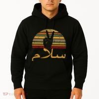 Salam Peace Arabic Retro Calligraphy Hoodie thumb 2