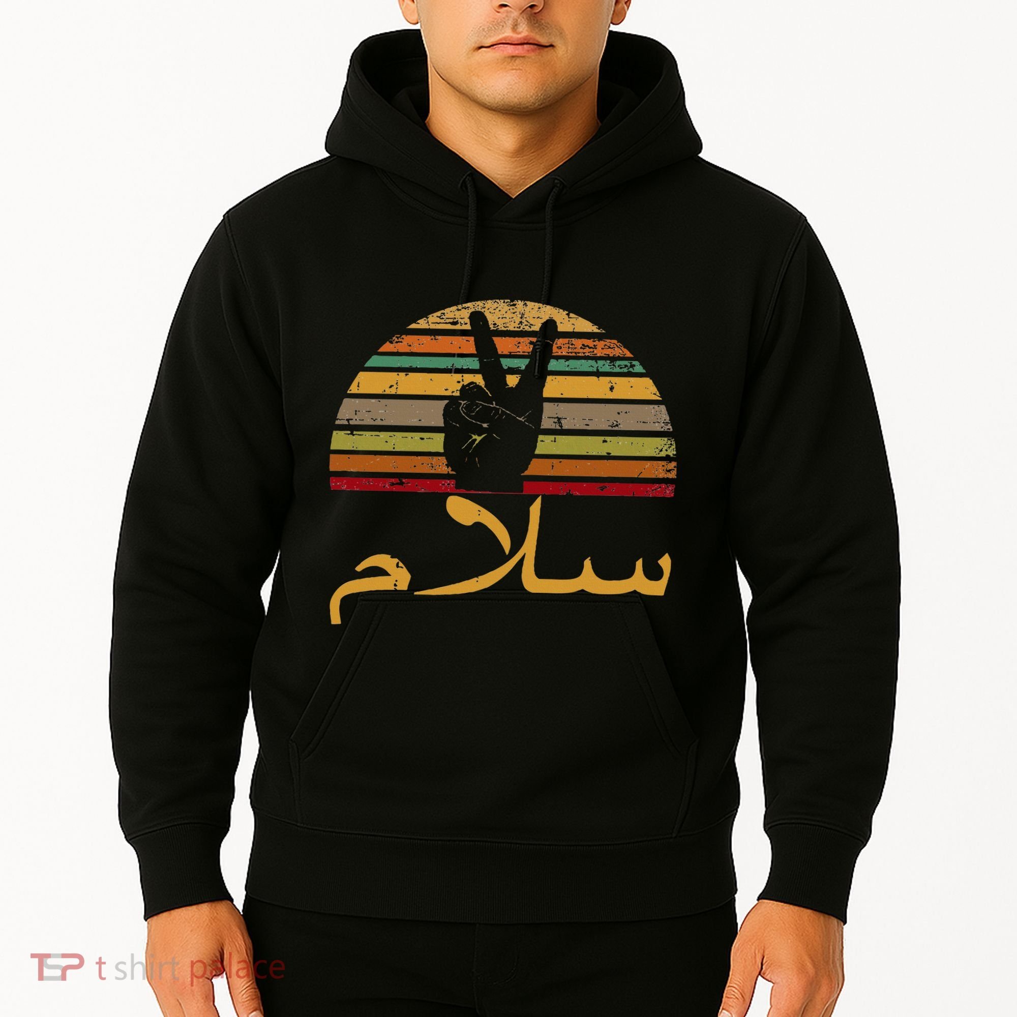 Salam Peace Arabic Retro Calligraphy Hoodie